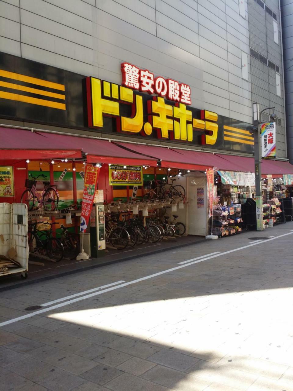 Benikea Calton Hotel Osaka Doutonbori Exteriér fotografie